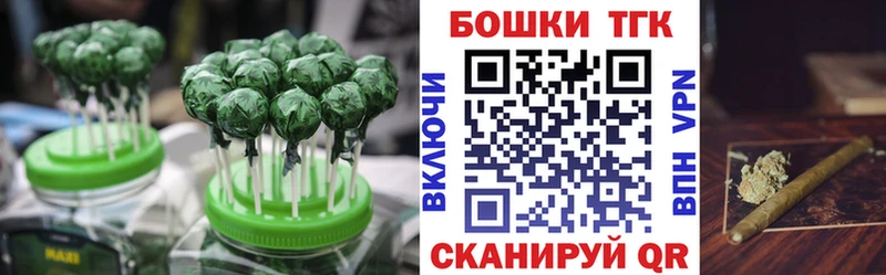 Купить где  Заречный  Canna-Cookies марихуана 