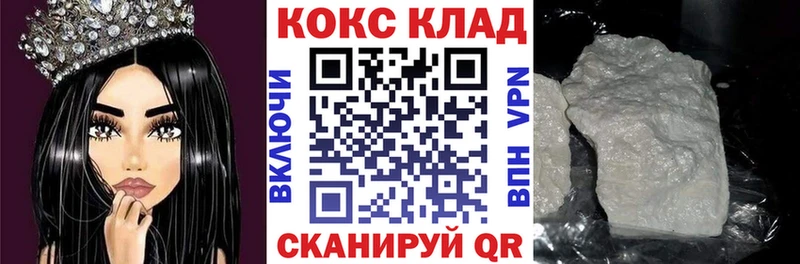 Кокаин Боливия  Купить  Заречный 