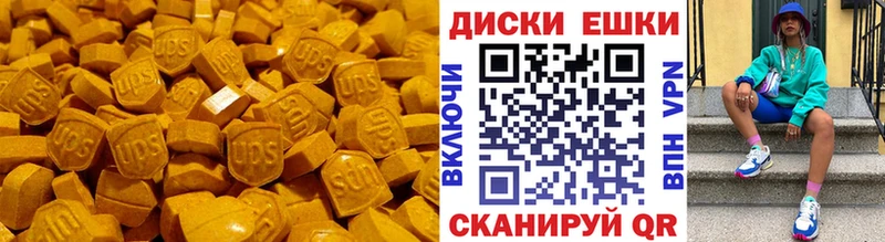 Ecstasy диски  Купить где  Заречный 