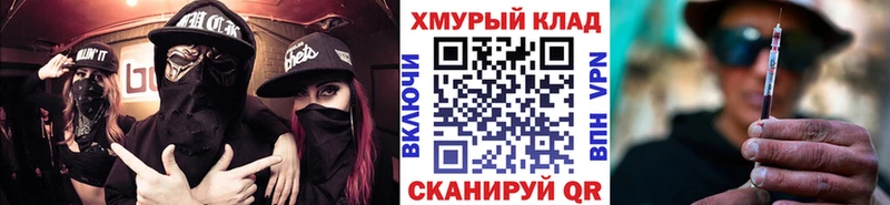 Купить закладки  Заречный  Героин VHQ 