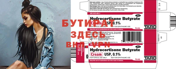 кристаллы Киренск