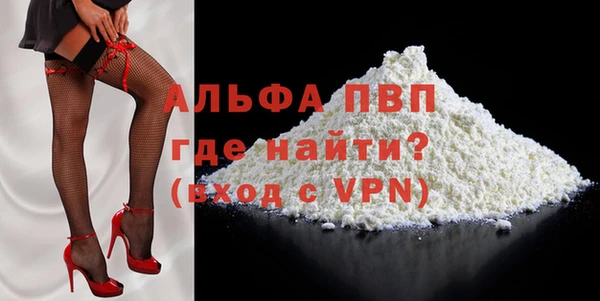 кристаллы Киренск