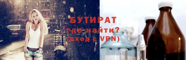 кристаллы Киренск