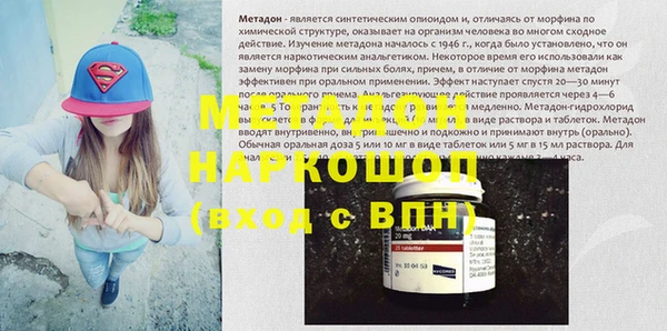 героин Кинешма