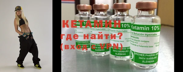 кристаллы Киренск