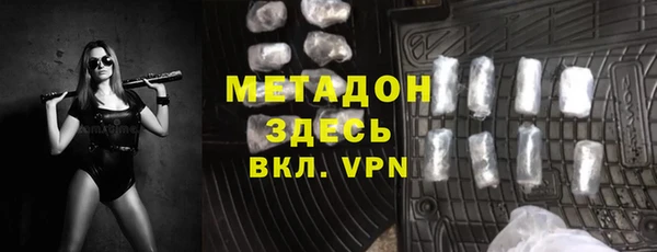 кристаллы Киренск