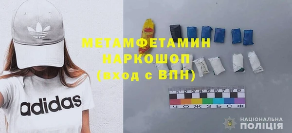героин Кинешма