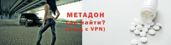 героин Кинешма
