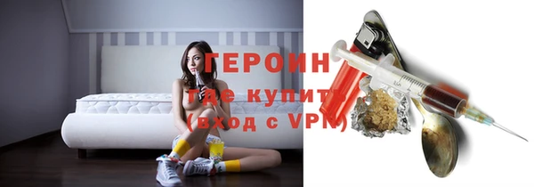 героин Кинешма