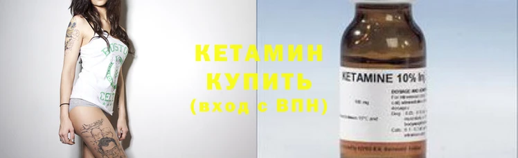 каннабис Киреевск