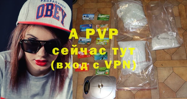 кристаллы Киренск