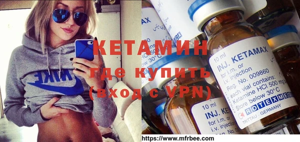 кристаллы Киренск