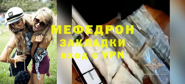 кристаллы Киренск