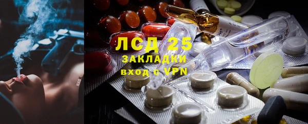 героин Кинешма