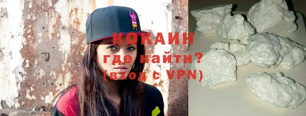 героин Кинешма