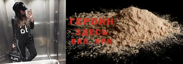кристаллы Киренск
