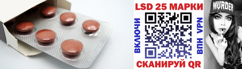 Лсд 25 экстази кислота  Купить  Заречный 