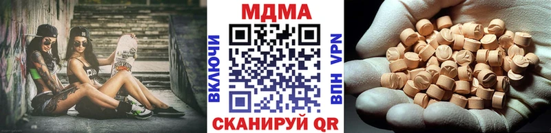 MDMA VHQ  Купить  Заречный 