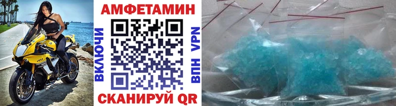 Первитин мет  Купить  Заречный 