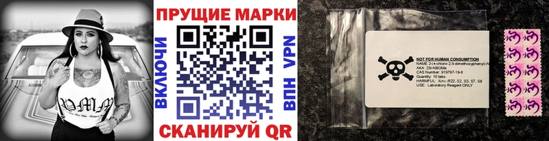 Купить где  Заречный  Марки N-bome 1500мкг 