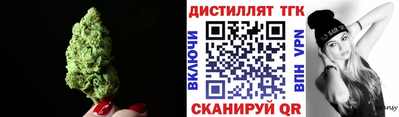 Купить  Заречный  ТГК гашишное масло 